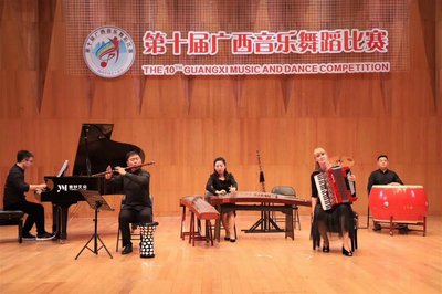 喜讯:我校师生在第十届广西音乐舞蹈大赛中获佳绩