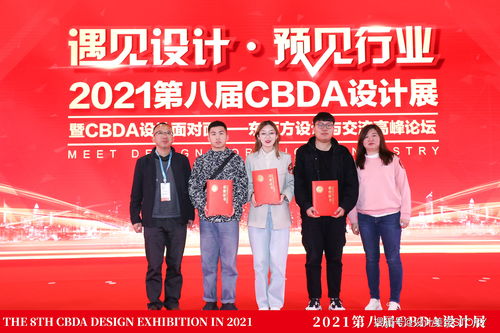 设集会合伙人吴瀛堂与中国建筑协会的 东西方设计交流高峰论谈