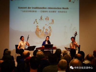 民乐悠韵演绎中德名曲 艺苑国风奏响交流新篇